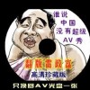 澳门6合开彩开奖直播现场今晚开奖